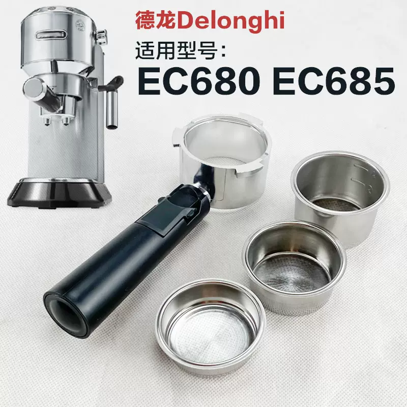 Delonghi EC680 EC685 Taobao