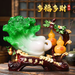 Gourd and Jade Cabbage Ornaments for Attracting Wealth, Home Decoration for Living Room, Tv Cabinet, Wine Cabinet, Entrance Decoration, Housewarming and Opening Gifts