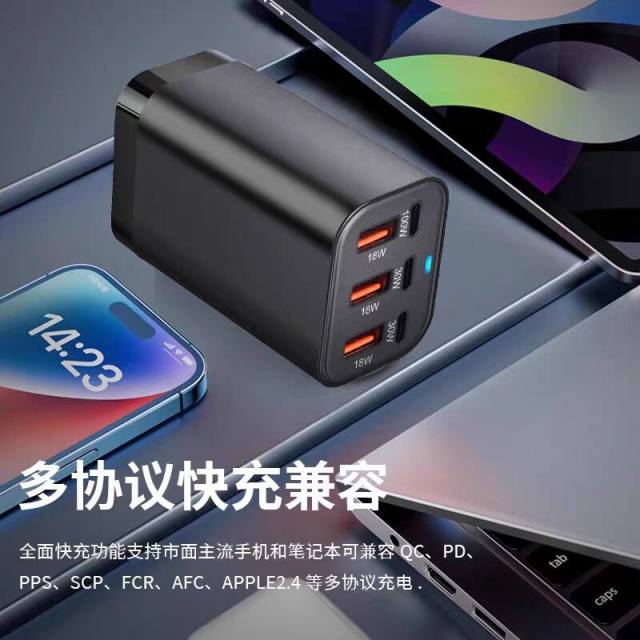 Gallium nitride charger multi-port usb desktop charging station pile ...