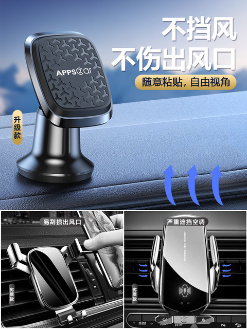 apps2car car mobile phone bracket 2024 new magnetic support sticker ...