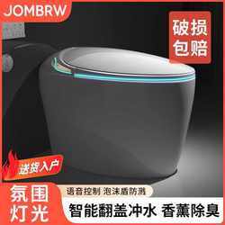 High-End Egg-Shaped Smart Toilet, Fully Automatic Sterilization, Dual Waterway, Instant Heating, No Water Pressure, Integrated Remote Control Toilet