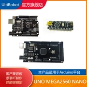 UltiRobot UNO MEGA2560 NANO bảng điều khiển ban phát triển bảng điều khiển chính phù hợp cho nền tảng arduino