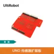 [Thiết kế mới] tấm chắn cảm biến bảng mở rộng uno r3 IO cho Arduino