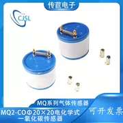 Cảm biến điện hóa carbon monoxide có độ chính xác cao MQ2-CO-Ф20*20 mô-đun cảm biến hóa lỏng dễ cháy