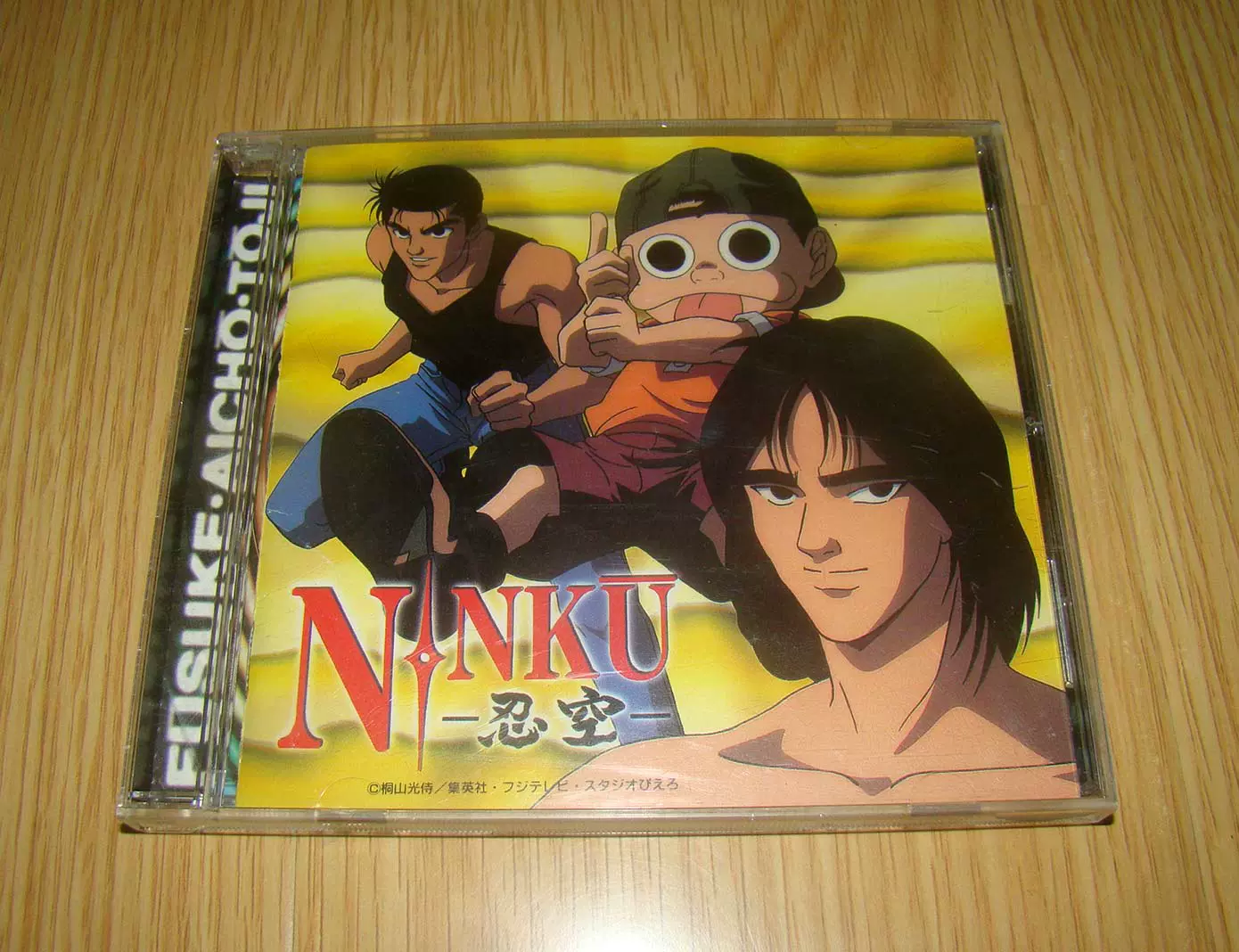 拆封原声ost 忍空ninku Tv Series Soundtrack