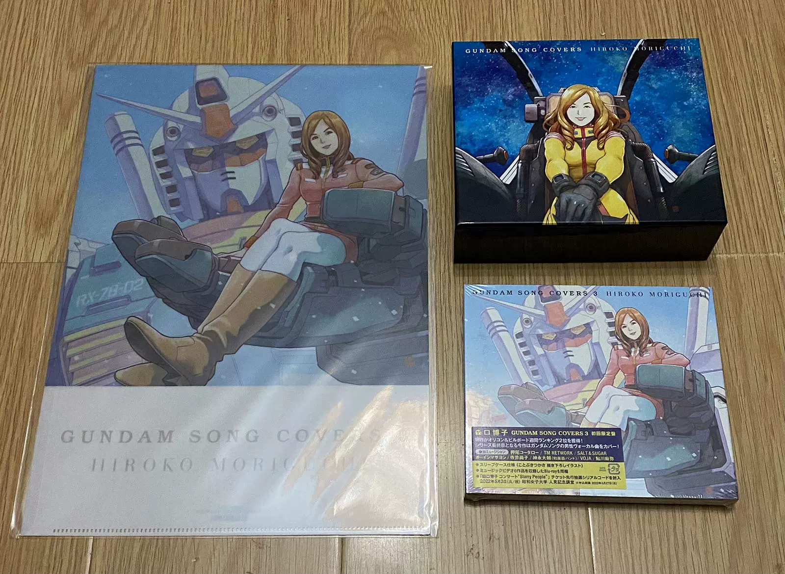 森口博子歌集GUNDAM 高达SONG COVERS 3 初回+收纳盒+A4文件夹-Taobao