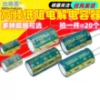 Tụ điện 35V 100/220/330/470/680/1000/2200/3300/4700/6800/10000UF