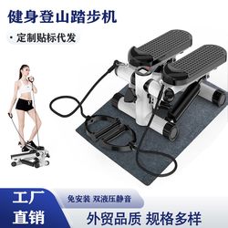 Home Fitness Equipment Multi-Functional Stepper Indoor Small Hydraulic Weight Loss Slimming Leg Climbing Exercise Equipment Cross-Border