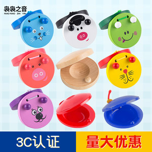 
Wooden speaker board Plastic Orff early education music toys children's percussion instrument Dada dance board professional round dance board