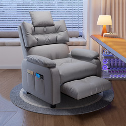 Single Sofa Chair, Computer Gaming Chair, Internet Celebrity Manicure Sofa Chair, Single and Double Lazy Multifunctional Chair