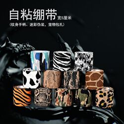 Elastic Self-Adhesive Finger Protection Bandage, Dirt-Resistant, Student Tattoo, Animal Texture, Wild Camouflage, Bold Nail Art Finger Protector