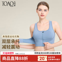 Toao Front Zipper Sports Bra High-Intensity Shock-Proof Running Fitness Yoga All-In-One Vest Push-Up Bra for Women