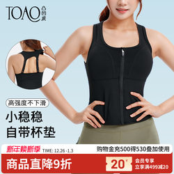 [Special Clearance] Large Bust Sports Bra High Impact Running Fixed Bra Fitness Training Shockproof Beauty Vest