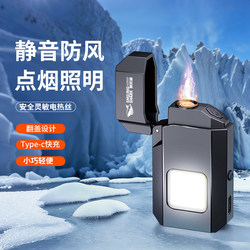 Car-Mounted Windproof Lighter, Multi-Functional, Rechargeable, Outdoor Lighting, Travel, Waterproof, Outdoor Cigarette Lighting, Portable