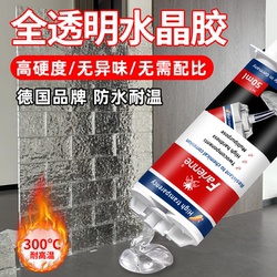 Special Glue for Crystal, Crystal Cup, Crystal Ball, Snowflake Pendant, Trophy Jade Pendant, Chandelier, Glass Glazed Glue, High Temperature Resistant Transparent Bracelet, Necklace, Jade Pendant Special Strong Glue