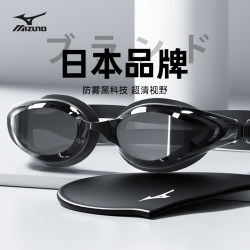 Mizuno Swimming Goggles for Men, Myopia-Friendly, Waterproof, Anti-Fog, High-Definition Swimming Goggles, Women's Swimming Goggles, Swimming Cap Set, Professional