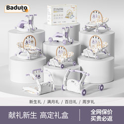 Newborn Baby Meeting Gift, Practical Full-Month Baby Gift, Newborn Baby 0 to 6 Months Early Education Educational Toys