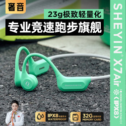 Sheyin X7Air Professional Bone Conduction Headphones for Running, Marathon, Swimming, and Sports, Bluetooth Wireless, 2025 New Model