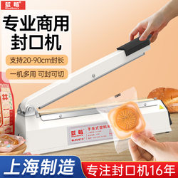 Blueberry Hand-Pressed Sealing Machine, Commercial Small Non-Woven Fabric Mask and Mooncake Sealing Machine, Household Heat Sealing Machine, Aluminum Foil Tea Food Bag Snack Manual Sealing Cling Film Packaging Machine Heat Sealing Machine