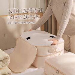 Quilt Storage Bag, Special Compression Bag for down and Silk Quilts, Dustproof and Moisture-Proof