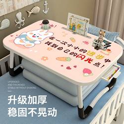 Cartoon Bed Table, Bed Study Table, Writing Desk and Chair, Student Dormitory Student Desk, Bed Table, Small Table Board
