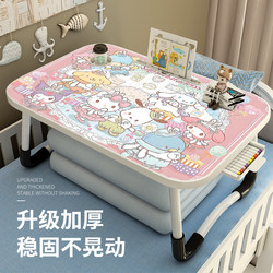 Kitty Cat Cartoon Cute Bed Small Table Foldable Children's Study Bed Table Homework Small Desk Board