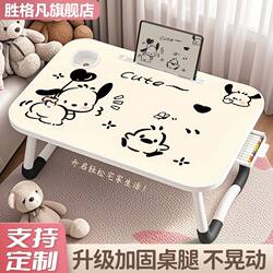 Cute Bed-Side Table for Students in Dormitories, Foldable Computer Desk for Lazy People, Home Writing Desk, Study Small Table Board