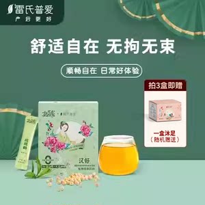 
Lei's Pu'ai Dandelion Granules comes with a manual for relieving blocked breasts and lumps in the breasts.