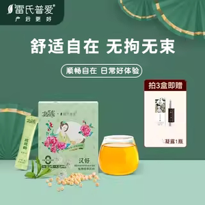 
Lei's Pu'ai Dandelion Granules comes with a manual for relieving blocked breasts and lumps in the breasts.