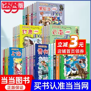 レア 香港コミック誌 別冊COCO CoCohana（ココハナ） 2023年4月号 (発売日2023年02月28日