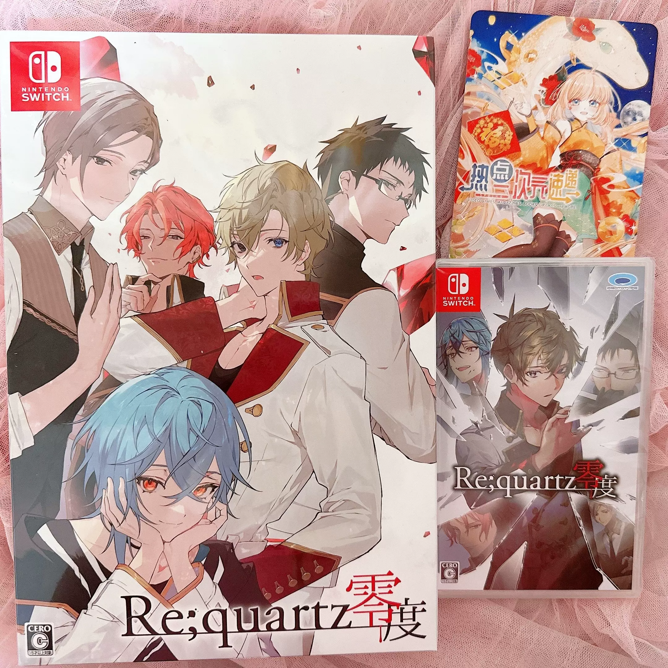 新品未開封 Switch Re；quartz零度 Switch Re;quartz零度 Nintendo