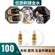Brush gold plating liquid gold plating water 18K24K bag hardware accessories jewelry brush gold plating water luxury repair gold water
