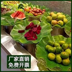 Decorative Leaves, Banana Leaves, Artificial Seafood, Fruits, Vegetables, Green Mat, Restaurant Large Barbecue Mat, Barbecue Decoration Leaves