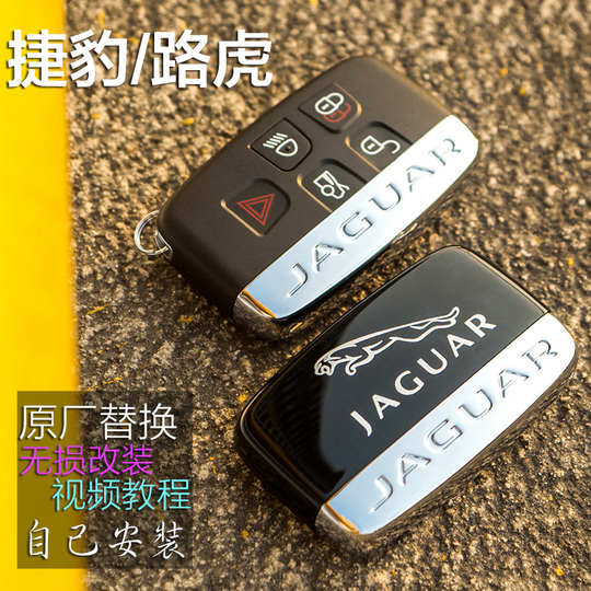 Cover Telecomando Per Range Rover/Jaguar - Silicone TPU, Antigraffio, Blu - Foto 3