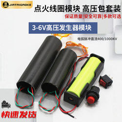 400/1000Kv High Voltage Generator Arc High Voltage Package Pulse Dc 3-6V Module Boost Inverter Kit