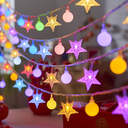 Small Colorful Lights, Flashing String Lights, Starry Sky, Colorful Stars, Atmosphere Lights, Outdoor New Year and Spring Festival Rural Yard Decorative Lights