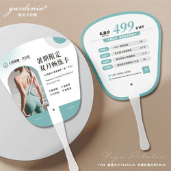 Yoga Advertisement Fan Design, Pilates Summer Promotion Plastic Fan, Beauty Industry Yoga Opening Event Promotional Fan Production