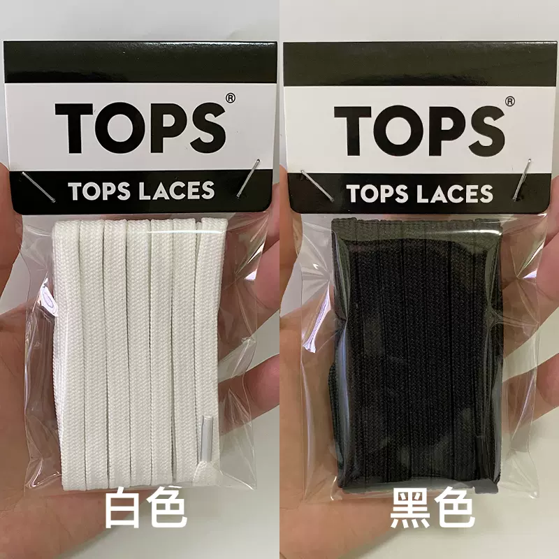 阿迪Adidas适用UItraBOOST 19 COSMIC 2跑步运动鞋鞋带绳黑白色-Taobao