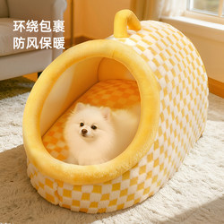 Dog Kennel for All Seasons, Dog Mat, House-Shaped Dog Bed, Semi-Enclosed Cat Kennel, Winter Warm Dog House, Pet Supplies