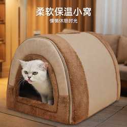 Cat Bed Winter Warm Thickened Enclosed Winter Dog Bed Pet Mat Large Dog Puppy Sofa Teddy Sleeping Bed