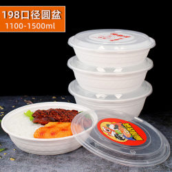 Round Wide-Mouth Disposable Pp Plastic Food Container with Lid for Pickled Fish, Rice, Fruit, and Takeaway Packaging