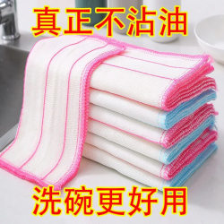 Cotton Dishcloth 5-Layer 8-Layer 12-Layer Fiber Kitchen Cleaning Soft Cloth Absorbent Indoor Easy-To-Clean Scouring Pad