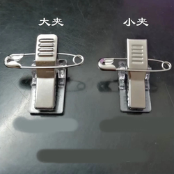 Dual-Purpose Pin Clip, Badge Holder, Alligator Clip, Adhesive Clip, Double-Sided Card Holder with Adhesive Backing, Employee Id Card Holder