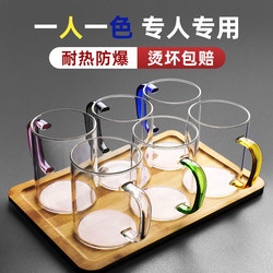 High Borosilicate Glass Cup Set for Home Use, Drinking Water, Entertaining Guests, Living Room Cups, High Temperature Resistant, with Handle, New Style Tea Cups