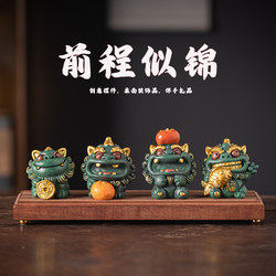 Creative, Unique, High-End, Niche, Chinese-Style Cultural and Creative Products, a Bright Future, a Gift for Colleagues and Friends, a Blessing, a Souvenir Gift
