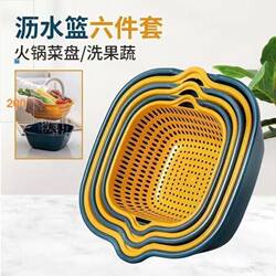 Pots, Pans, and Kitchen Utensils Set, Vegetable Washing Basin, Draining Basket, Household Fruit Plate, Fruit Washing Basket, Three-Piece Cookware Set