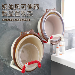 Suction cup retractable washbasin stand wall hanging without drilling