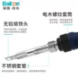 Bakon ánh sáng trắng điện mỏ hàn BK969S có thể điều chỉnh nhiệt độ mỏ hàn ánh sáng trắng Bộ hàn 60W súng hàn sửa chữa điện tử gia dụng 