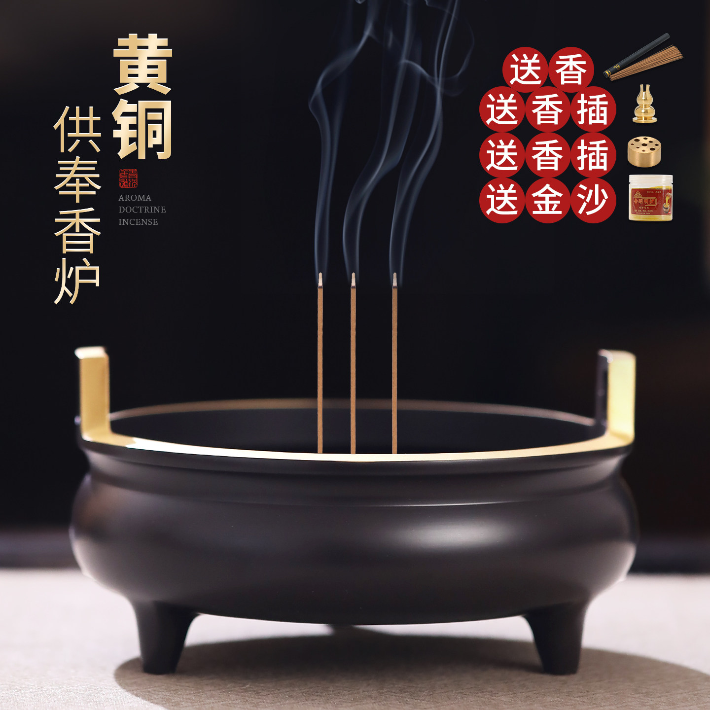 佛前香炉精选-淘宝逛一逛