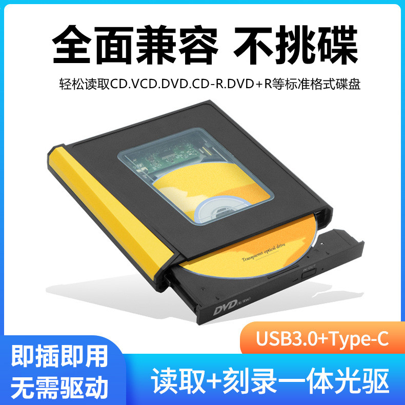 USB ܺ DVD ̺  CD ÷̾ Ʈ ũž VCD ǻ  ũ -
